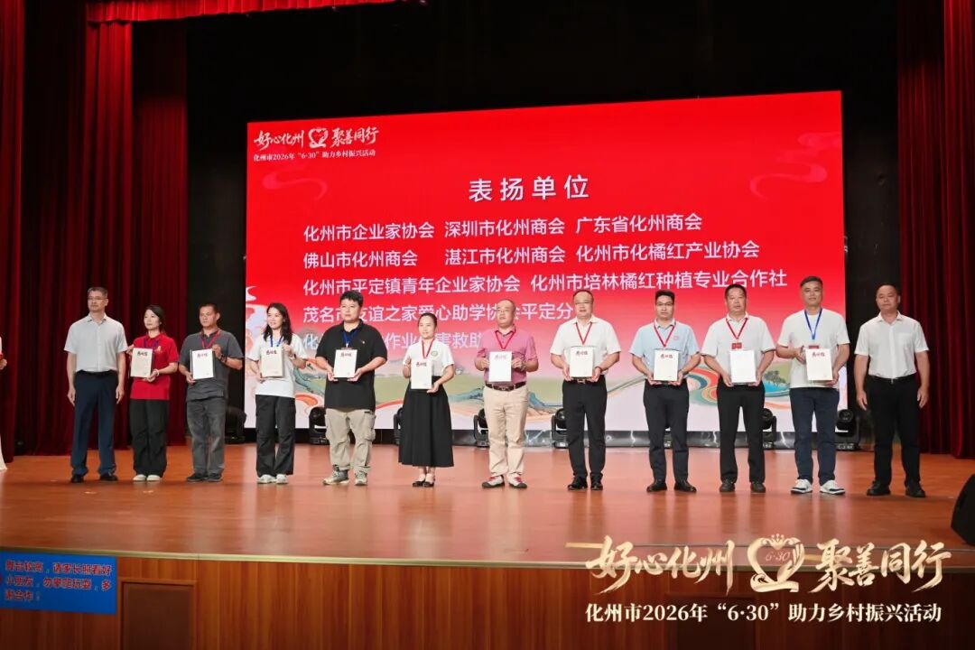 微信图片_20260730210343.jpg 微信图片_20260730210343.jpg