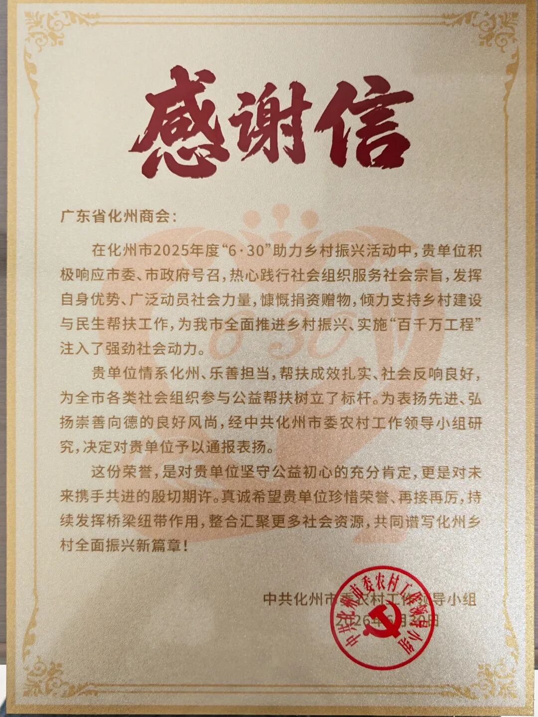 微信图片_20260730210335.jpg 微信图片_20260730210335.jpg
